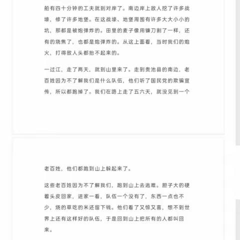 记赣州市蟠龙中心小学党支部“学习二十大精神 坚定不移跟党走”十一月党日活动及二十大精神专题学习活动