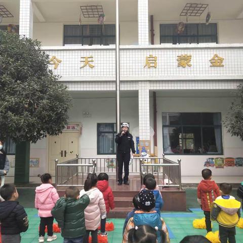 知危险会避险，安全文明出行             ——临武县幼儿园“全国交通安全日”系列宣传活动