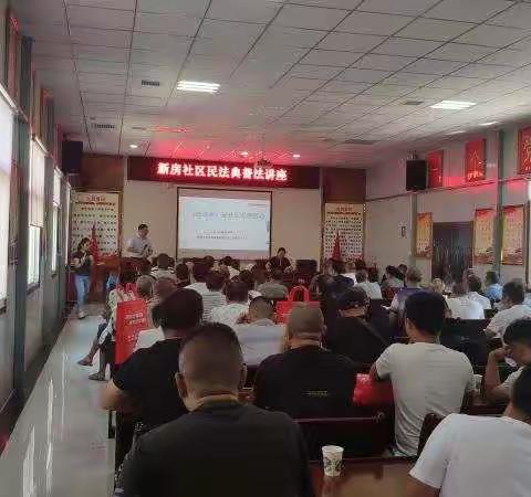 辛家庙街道总工会联合街道多部门举办“民法典”亮点宣传活动