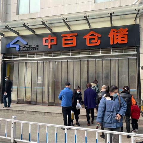 吴家山店2.25日片区巡店整改