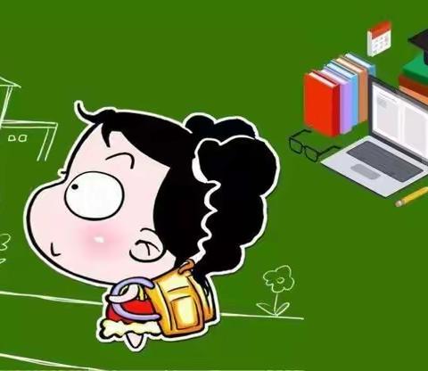 【励进幕小 安全第一】幕府山庄小学关于学生上学、放学安全致家长的一封信