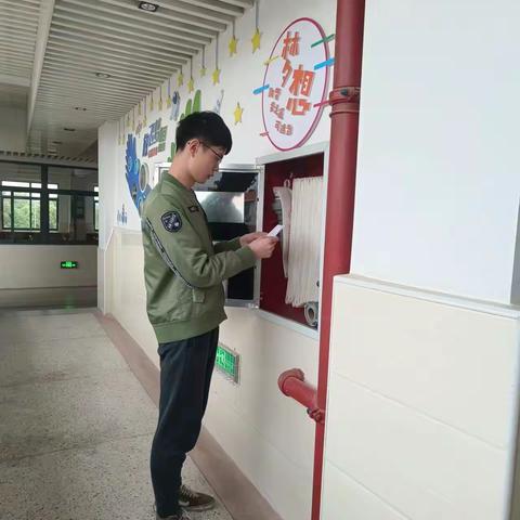 [励进幕小 安全第一]五一节前安全大检查