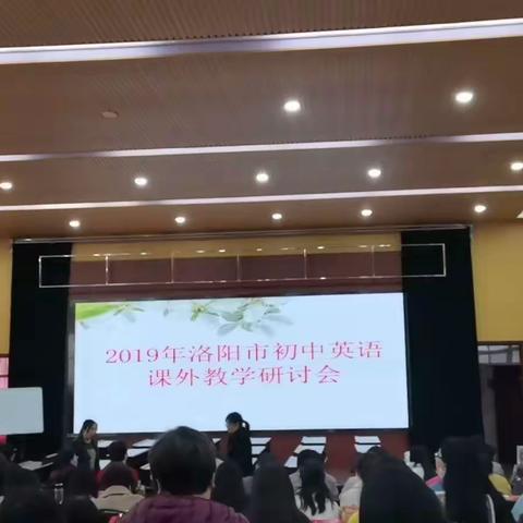 五十五中语篇阅读研讨会
