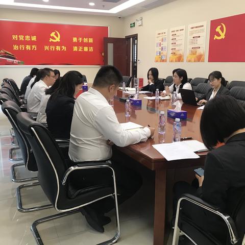 松岗支行和狮山支行参加2020年“雷霆行动”调研会