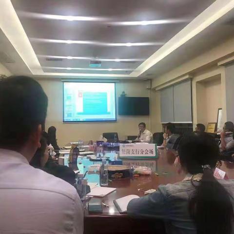 分行“春天行动”业务巡讲在松岗举行