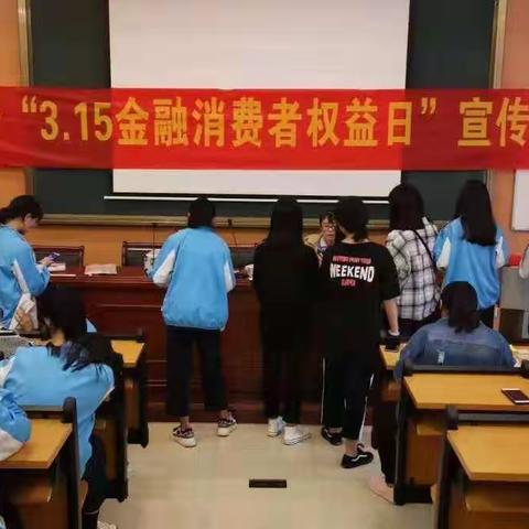 南海农行松岗支行开展关于“315金融消费者权益日”及“315银行业和保险业消费者权益保护教育宣传周”活动