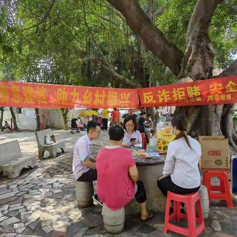 农行南海松岗支行开展金融知识进万家宣传活动（副本）