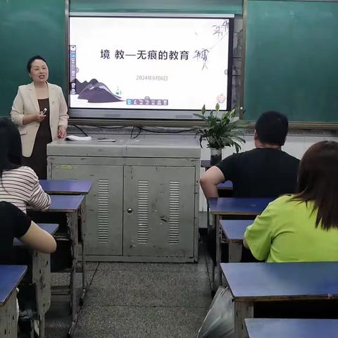 武汉路小学家庭教育课堂之    境教-无痕的教育