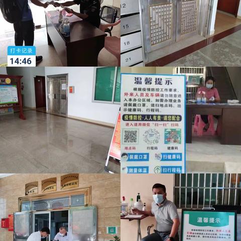 加强群防群控 响应号召争当志愿者|县财政局积极部署落实各项疫情防控政策
