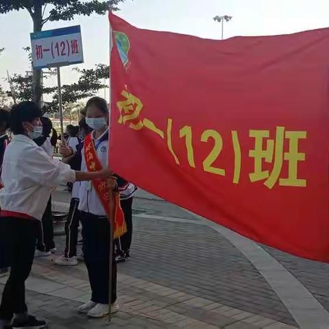 家校同行，铸就未来——记七年级12班举行家校第二课