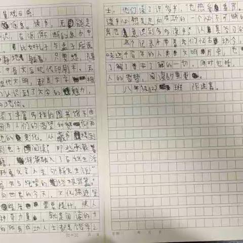 民族复兴，从《读书的力量》启航——记琼海中学七年级（12）班全体学生暑期观看记录片活动