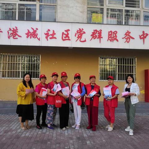 文明之花处处绽放---郑州办香港城社区夕阳红志愿服务队