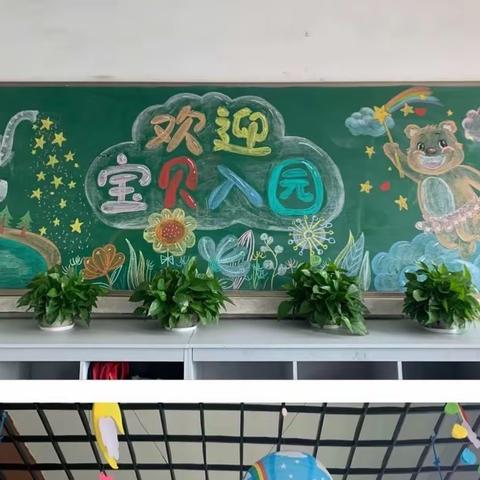 八德小学 “幼”见秋季美好精彩瞬间