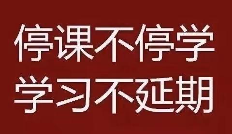 下洼寄宿制学校致六年级毕业班同学的一封信