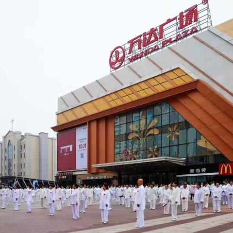 太极拳、舞龙  庆国庆展演