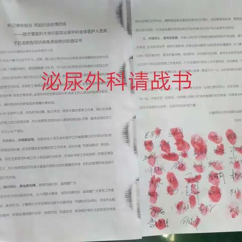 青春壮丽   负重前行