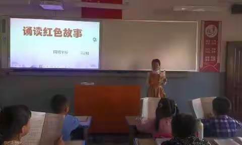 让阅读成为一种习惯——阳明学校三2班阅读活动