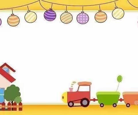 育才大地幼儿大三班第十四周生活回顾