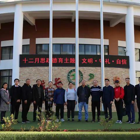 普洱市思茅区教育体育局网络招生平台建设考察团到玉溪第一小学参观交流