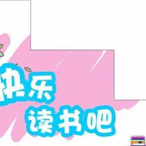 聚焦“双减”，快乐阅读——贡江镇中心小学语文教研活动纪实