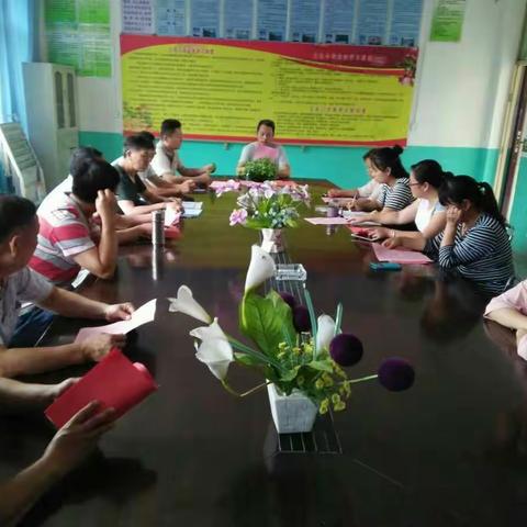 王良小学召开教育精准扶贫工作 ――第五次专题会议