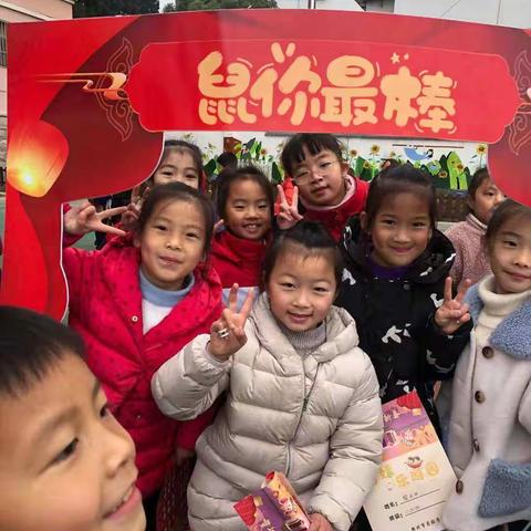 鼠你最棒！我游考！我快乐！