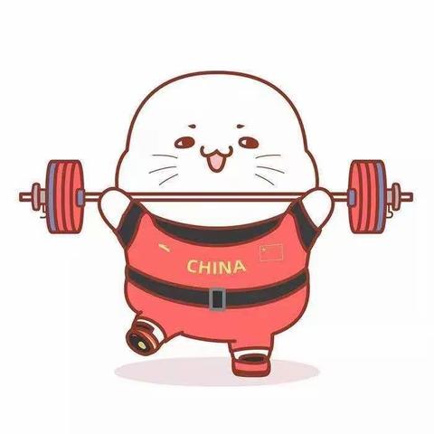 2021运动会