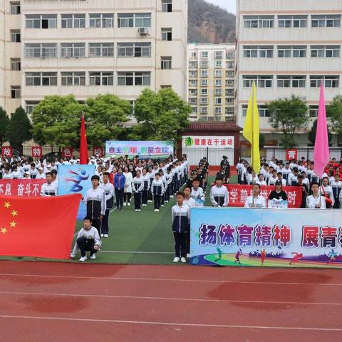 宝塔区第一中学“两节一会”开幕式