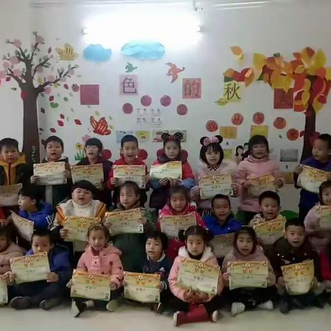 育苗幼儿园学前二班宝贝2019年的童年记忆