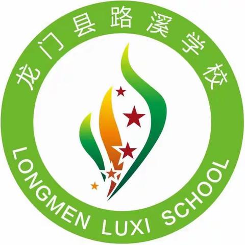 筑梦路溪校园足球，拉开班级联赛战幕