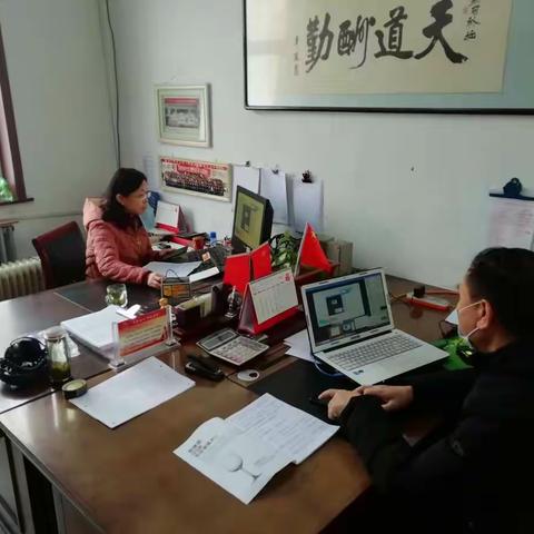 潞州三中2月2日组织进行网络授课二级培训