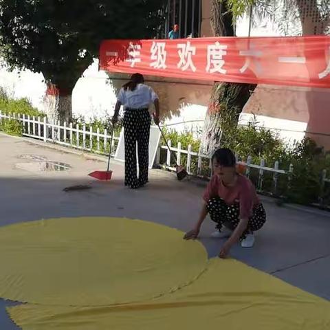 快乐六一  快乐童年  快乐奉献 ---丝路小学一年级组庆六一活动