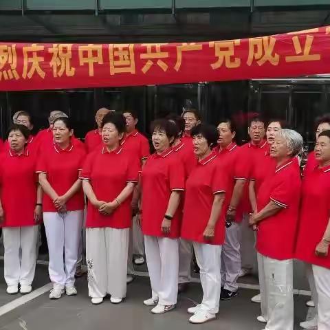 致中太极俱乐部茂业辅导中心热烈庆祝建党100年