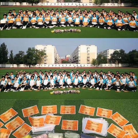 向上吧！少年——高一年级期末总结暨诗词大赛颁奖仪式
