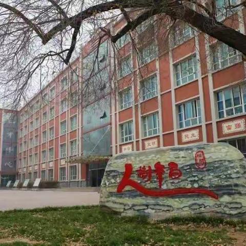 风劲帆满图新志，砥砺奋进正当时｜宣化二中高一年级新学期全体教师会如期举行