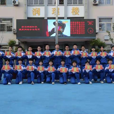 邯郸市第二十七中学开展最美少年评选活动