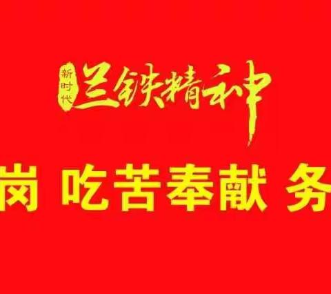 兰州北供电车间对管内变电所馈线侧主导电回路集中进行补强整治