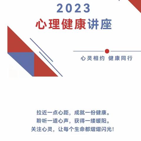 春风化雨心向阳 润物无声伴成长           ——记赣州市第三人民医院郭隆润主任莅临于都中学初中部指导