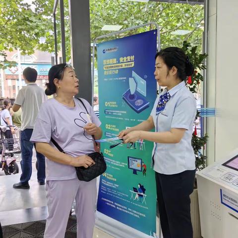 枫林华府开展系列消保宣传活动