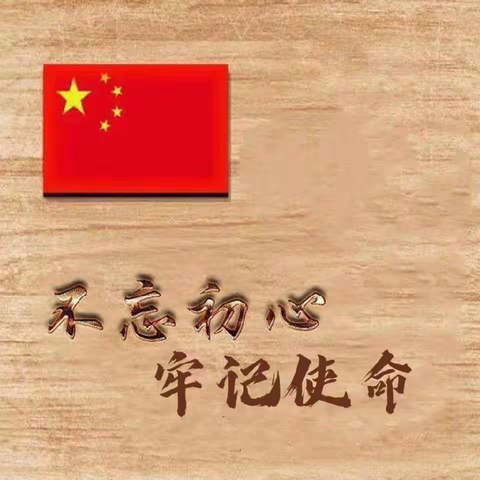 《退休书》