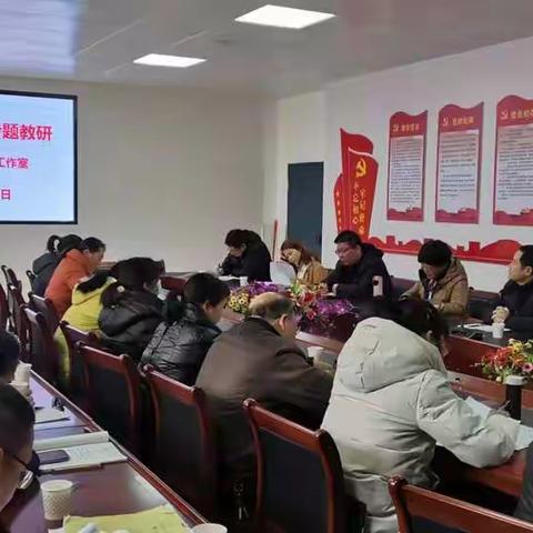 专家领航、骨干领跑，共同成长——清流县中考复习专题教研