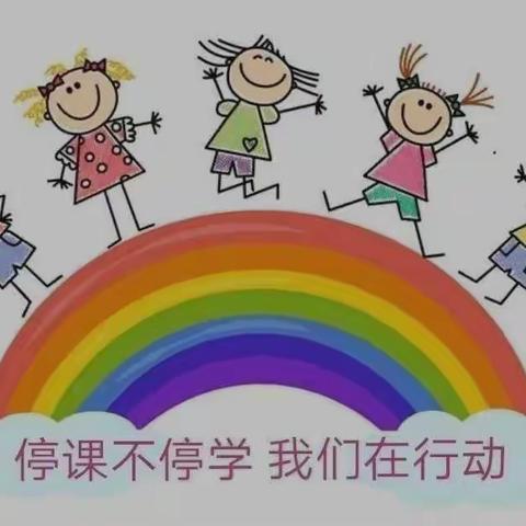 中班线上教学活动系列（二）