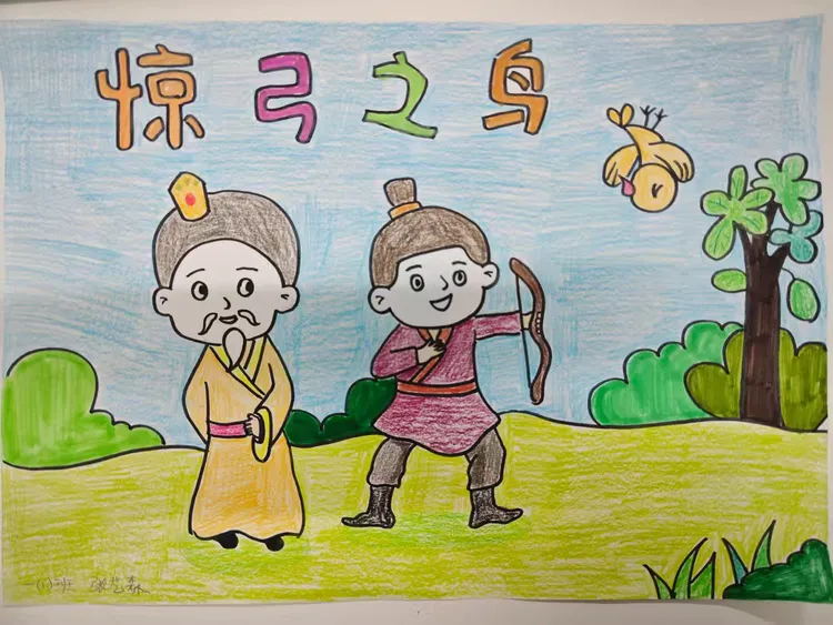 展览路第二小学成语进校园活动