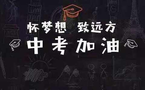 专家视导明方向，凝心聚神备中考 ——记竹溪县实验中学九年级中考视导活动