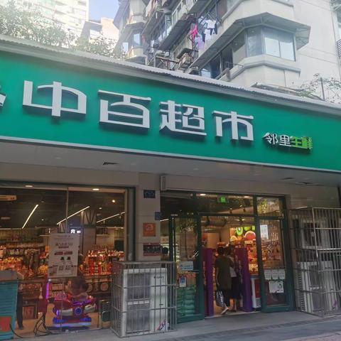 国庆巡店小结