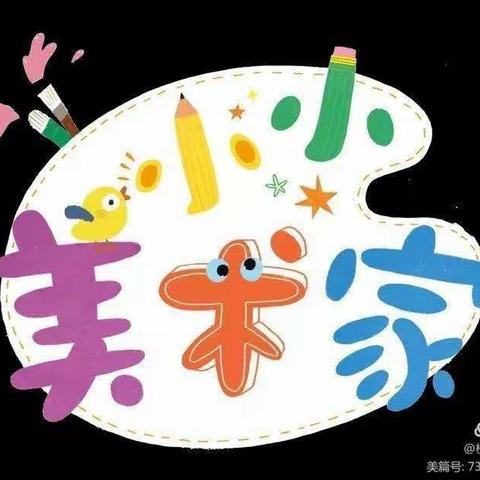 青城林语幼儿园绘画高级班 完美结业啦 ！