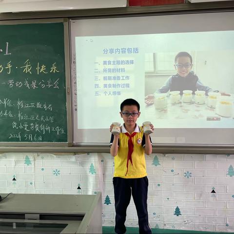 “我动手，我快乐”——406班劳动实践教育主题展示活动