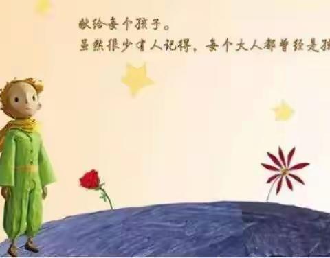 第二组美篇:恶魔般的天使