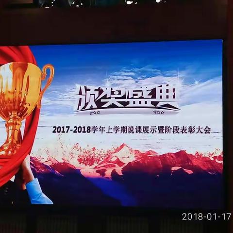 联盟阶段总结颁奖促进我们加速成长