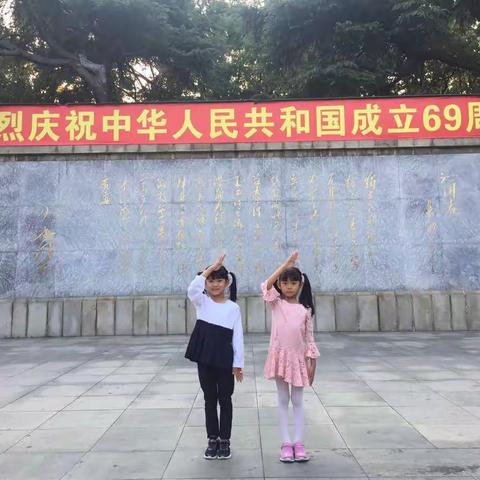 1705田诗若——向国旗敬礼，为祖国点赞